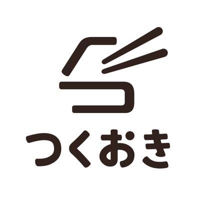 つく おき