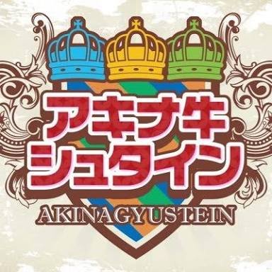 当アカウントは二次創作であり、ご本人様とは一切関係ありません。