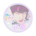🐐ゆらぎ🐐@army 卍落選カードマン卍 (@z1vhsceeyzqlvfx) Twitter profile photo 🐐ゆらぎ🐐@army 卍落選カードマン卍 (@z1vhsceeyzqlvfx) Twitter profile photo