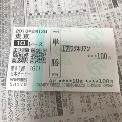 大阪に住んでいる平凡なサラリーマンです。

 大阪やのに口下手なサラリーマン。 

プロ野球
西武ライオンズ、中日ドラゴンズ、オリックス

 プロレス
全日本プロレス、ＮＯＡＨ、新日本ﾌﾟﾛﾚｽ

競馬
単勝馬券をよ購入

ポケモン
リザードン

パワプロ
栄冠ナイン