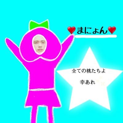 got7_jjproject_'s profile picture. GOT7垢！！
アガセさんフォロバします！

🍑全ての桃たちよ、幸あれ。🍑