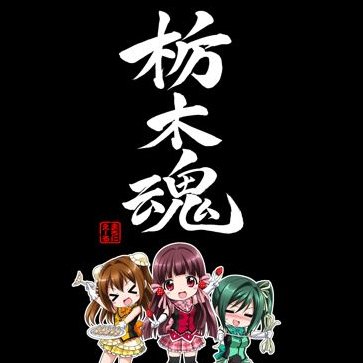 marronni_off's profile picture. まろに☆え～るオフ会「まろに会」のアカウントです。まろに☆え～るの普及と、まろにえ～ら～が集まるオフ会を開催することが主な活動です。まろに☆え〜るに関する情報の拡散・まとめも行っています。管理:@berk_d