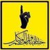 من فعل خير ففعله لن يضيع عند المولى عز وجل (@y9r7j1if40qnozj) Twitter profile photo من فعل خير ففعله لن يضيع عند المولى عز وجل (@y9r7j1if40qnozj) Twitter profile photo