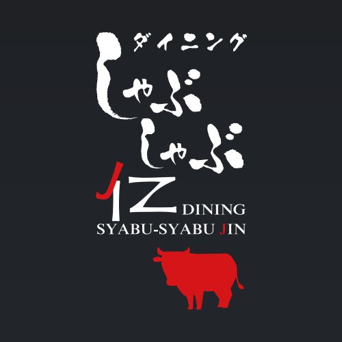 しゃぶしゃぶ仁 オリナス錦糸町店 当店はランチ限定の しゃぶしゃぶ食べ放題も大人気 選びぬかれた牛肉や豚ロースを 心ゆくまで堪能してください もちろんランチ限定特別特価で 気軽に味わうことができちゃいますよ 錦糸町にお越しの際は しゃぶしゃぶ仁 オリナス錦糸町店 当店はランチ限定の しゃぶしゃぶ食べ放題も大人気 選びぬかれた牛肉や豚ロースを 心ゆくまで堪能してください もちろんランチ限定特別特価で 気軽に味わうことができちゃいますよ 錦糸町にお越しの際は
