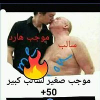 موجب احب كباراسن 50ومافوق (@ifecbyxdjcewl4e) 's Twitter Profile