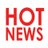 HOTNEWS (ホットニュース)のアイコン