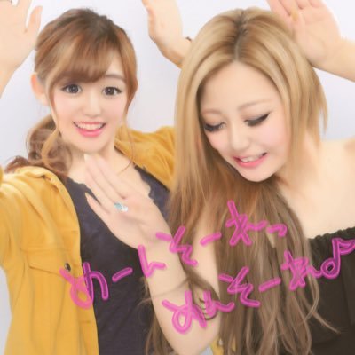 はるな (@haruna__66) / X はるな (@haruna__66) / X