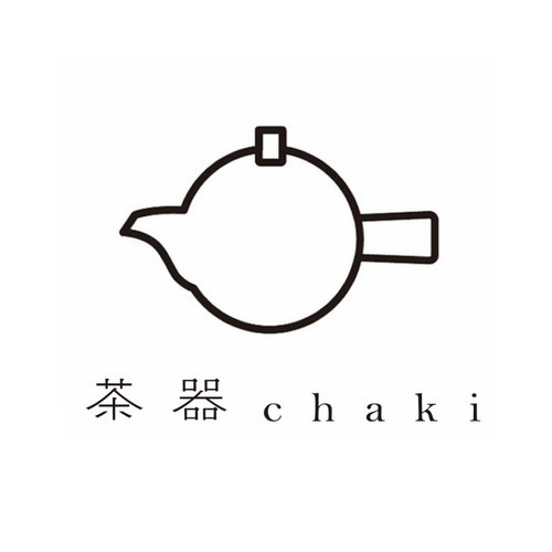 急須専門店『茶器chaki(チャキチャキ)』です。自らの足で日本中を巡り陶芸作家さんの作品を集めて販売しています。ふざけた店名ですが、商品は至って硬派です。