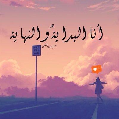 لاتكن مهتما كثيرا فبعض القلوب لاتشعر