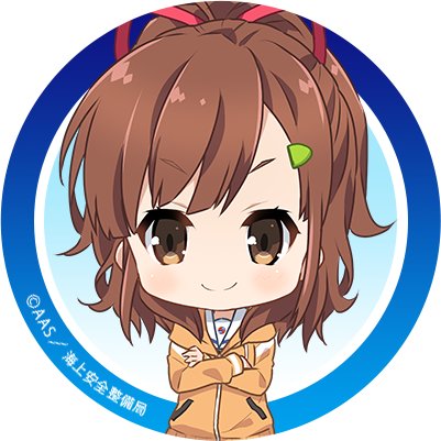 鉄道が好き。旅が好き。アニメが好き。普段は乗り物全般とか古い建物とかを撮ってます。現在沖縄のラジオにハマってます。呉鎮所属の提督。フォロー返しは気まぐれ。お気に入りの番組を楽しんでいるときは賑やかになります。ゴールデンアワー:16042 夕方おじさん会:116 チャメっ子クラブ:48 マメ部:455 モクパチ:78