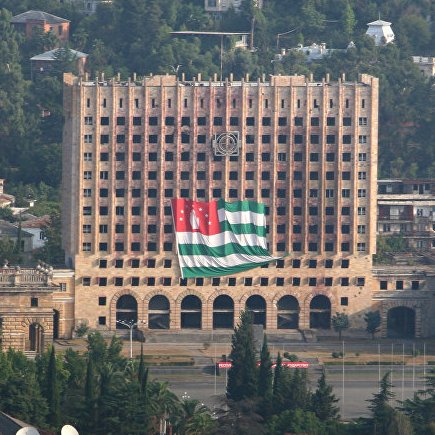 başakşehir güzel sanatlar lisesi, ABKHAZIA,RIRAŞE,DANCE,SOHUM,AJIBA #Atatürk