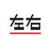 左右 (@sayuu_band) Twitter profile photo 左右 (@sayuu_band) Twitter profile photo