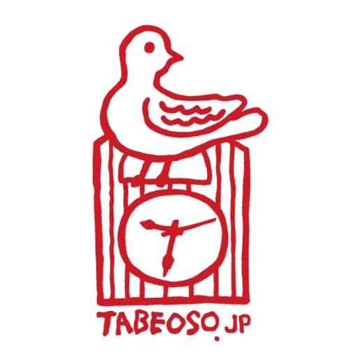 tabeoso's profile picture. わたしたちは誰もが重力というものに支配されています。
「たべるのがおそい」は、その重力を少し弱めてみたいと思っています。
読んでいるあいだ、少し動きやすく、歩きやすい、それがこの一風変わったタイトルの文学誌の目標です。
（編集長　西崎憲）

発行：書肆侃侃房