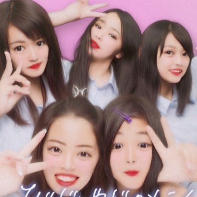 商工 ③ 年 ｡5人グループ美女と野獣💖 [@nakazatoayumi12][@JMJK_0914][@exo0408kokoa][@k_aira0428][@gnana0409]5人が適当に､ツイートしたり返信したりするよ👽