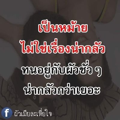หนึ่งคนได้เดินจากไปทิ้งไว้เพียงหนึ่งคนที่ต้องเดินลำพัง