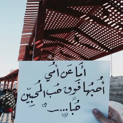 R4Dvo's profile picture. ربي عند رحيلي من الدنيا،إجعلني من الذين تركوا اثراً طيباً،و من الذين رضيت عنهم،ربي سخر لي صُحبةً يدعون لي بعد موتي و اغفر لي يا رحيم♥️".