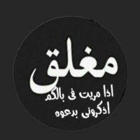 ديالا 🌹 (@tu_yasra) Twitter profile photo