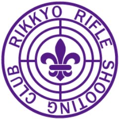 立教大学体育会射撃部の公式アカウントです。 日々の活動の様子などをツイートしています。 新歓垢にて新歓情報を発信中です!! 新歓アカウントはこちら👉@RRSC_Shinnkann 質問箱はじめました👉https://t.co/sDN354Gdt7 #立教大学 #春から立教 #体育会 #射撃部