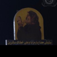 ابو ريان N.F.C 💙💛 (@abo_rayaaan) 's Twitter Profile
