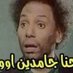 فحل مصري بالكويت (@dtepicquose20by) Twitter profile photo فحل مصري بالكويت (@dtepicquose20by) Twitter profile photo