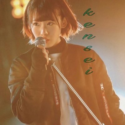 けんせい 欅坂 Kensei Keyaki Twitter けんせい 欅坂 Kensei Keyaki Twitter