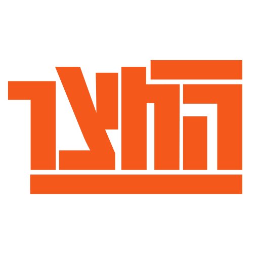 yardbandsTLV's profile picture. 🎸 נגנים חובבים, בואו לעשות איתנו מוזיקה. לנגן ולשיר איתנו בהרכבים ובאנסמבלים קוליים בהנחיה מקצועית של מוזיקאים אדירים 😎