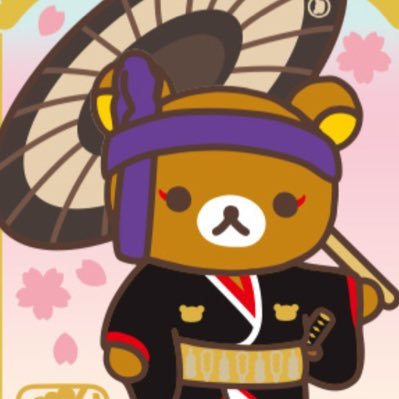 夢之助 琳派 良いですね 下の犬は狆でしょうか T Co 18jaboyroi