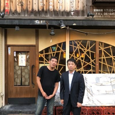 関西棋士が集う串カツ屋 大阪市福島区福島5-9-15正和ビル一階 Tel06-6451-8898            定休日　日曜日