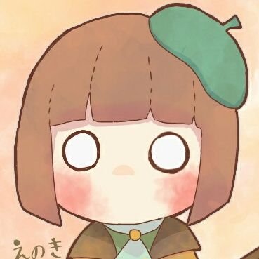 えのきのしま 更新停止 Enoki Shimanoko Twitter えのきのしま 更新停止 Enoki Shimanoko Twitter