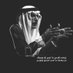 abdalaziz.h (@abdalazizh1) Twitter profile photo abdalaziz.h (@abdalazizh1) Twitter profile photo