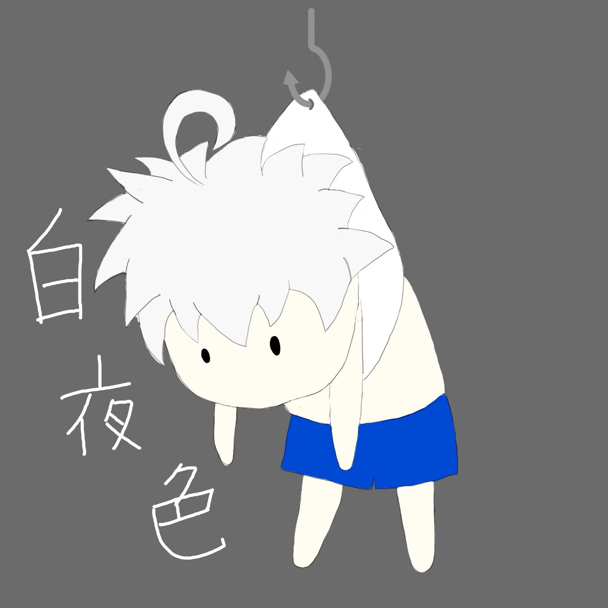 白夜色（しらやしき)さんのプロフィール画像