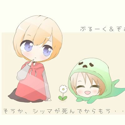 うす 小説 と は ぴく