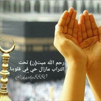 صدقة جارية.. (@charty8880) Twitter profile photo