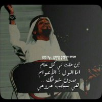 ذكريات عاشق (@gd_2009) 's Twitter Profile