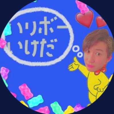 Twitter放置｜受験生｜浮上不足｜彪馬世代 ｜彪馬推し｜推し被り⭕｜ようこそ無言フォロー｜濃い絡みしたい🎈