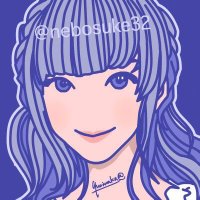 きむらえみ🍭🧸ねぼすけ (@nebosuke32) 's Twitter Profile