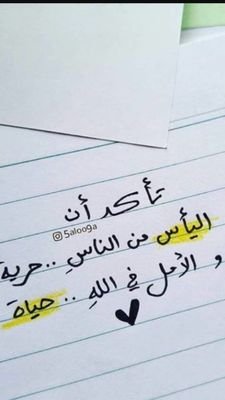 اللهم صل وسلم وبارك على نبينا محمد وعلى اله وصحبه اجمعين