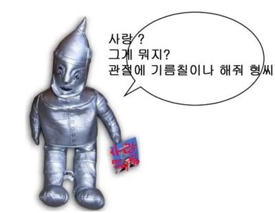 자기소멸을 목표로 달려가는 계정
:성차별주의자 한국남자들 뚝배기 다 터져서 없어질 때까지(일.부.한남이니까 오해하지말고, 쿵쾅대지말고 꺼져)