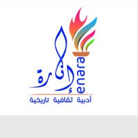 إنارة (@enarakw) Twitter profile photo