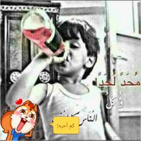 ايمن ايمن (@vrvkzc5qwkuicpy) 's Twitter Profile