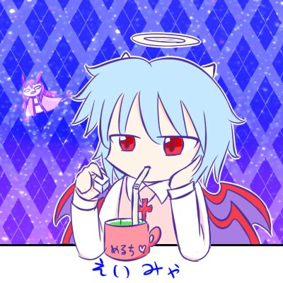 えいみゃさんのプロフィール画像