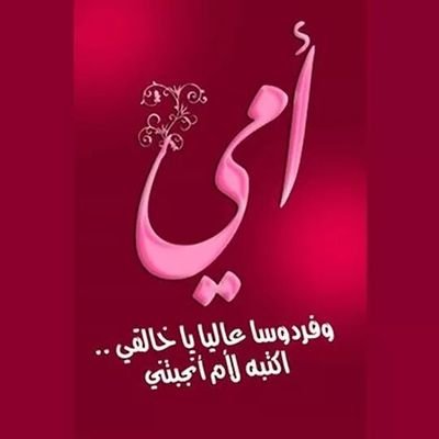 لا إله إلا الله☀ لا إله إلا الله ✿ لا إله إلا الله☀ لا إله إلا الله ✿ لا إله إلا الله☀ لا إله إلا الله ✿
