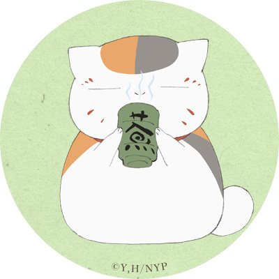 yakiimo_0001's profile picture. 大根とキャベツとごぼうと水菜が好きです