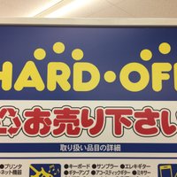 ハードオフイオンモール伊丹昆陽店 【公式】 (@itami_hardoff) 's Twitter Profile