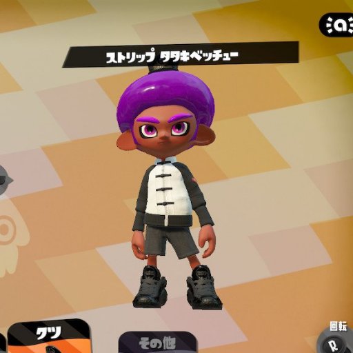 oTToTTo_ika's profile picture. 【 @oTToTTo_ 】のイカ用【最高値】エリア2348.2櫓2291.6鉾2379.3鯏2160フェス2308.7 2018/11/16全ルールX【ブキ】ジェッスイ(2種計500万超え)。 #おっとっとのーと sw-5845-3715-0109