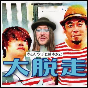 teradinosaur's profile picture. teradinosaur@gmail.com