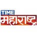 Time Maharashtra (@TimeMaharashtra) Twitter profile photo