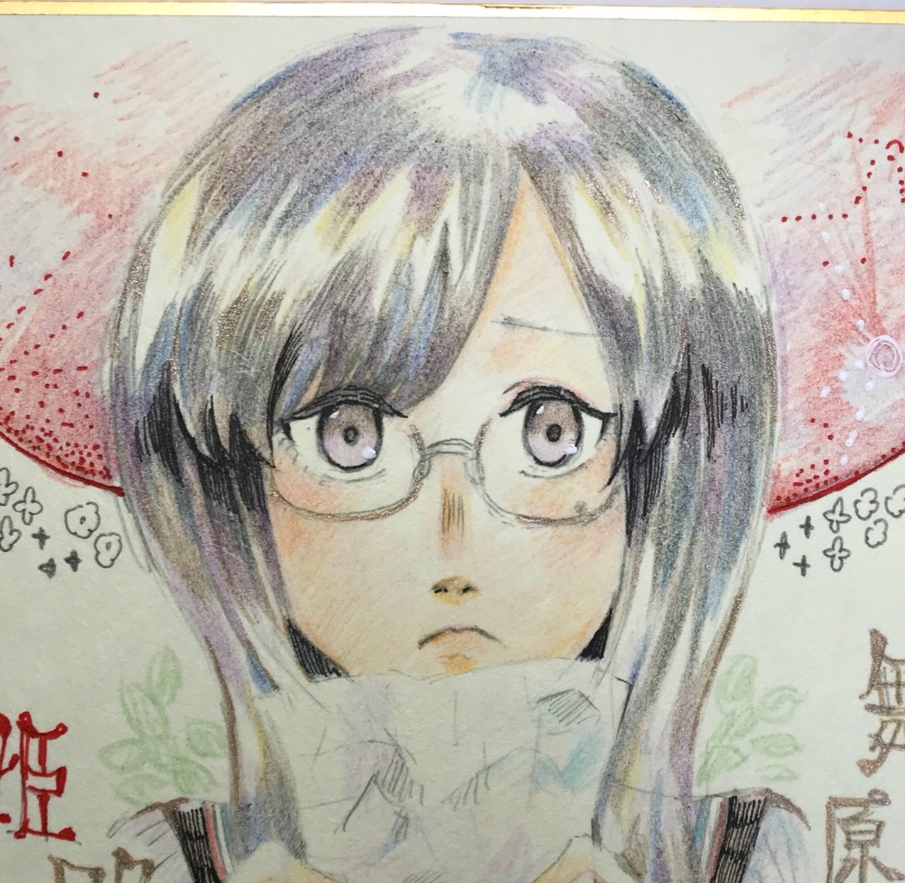 金子みず男(ネタバレの7号)さんのプロフィール画像