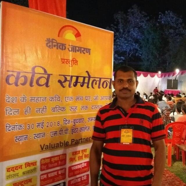 Dainik jagran reporter