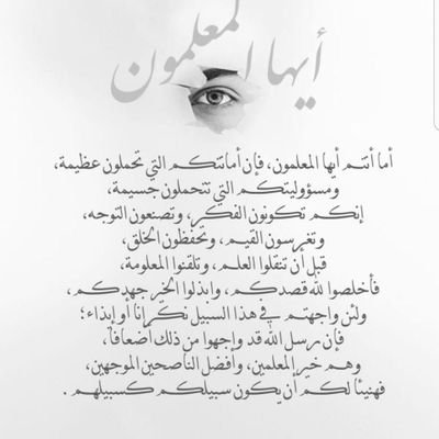 alhadhramif's profile picture. مدربة معتمدة ،   دكتوراه في الفلسفة تخصص إدارة تربوية . تعشق عمان السلام؛ حفظ الله عمان وحفظ قائدها على الدوام..